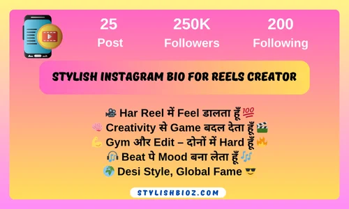 Best Reels Creator Bio for Instagram: 150+ Stylish, Trendy & Emoji Bios for Boys & Girls Stylish Instagram Bio for Reels Creator