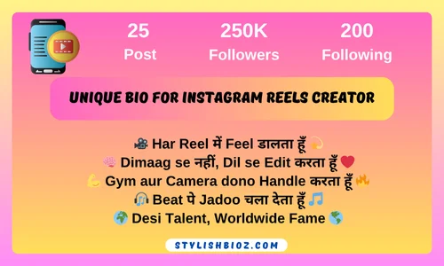 Best Reels Creator Bio for Instagram: 150+ Stylish, Trendy & Emoji Bios for Boys & Girls Unique Bio for Instagram Reels Creator