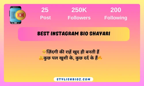 Best Instagram Bio Shayari