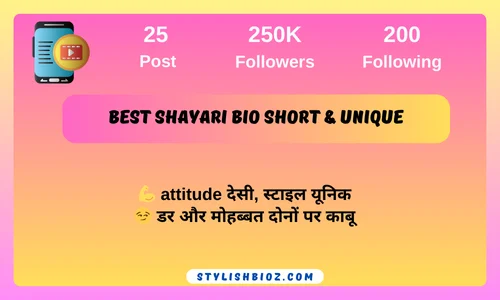 Best Shayari Bio Short & Unique