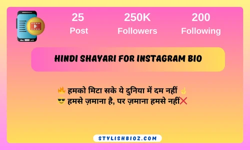 Hindi Shayari For Instagram Bio