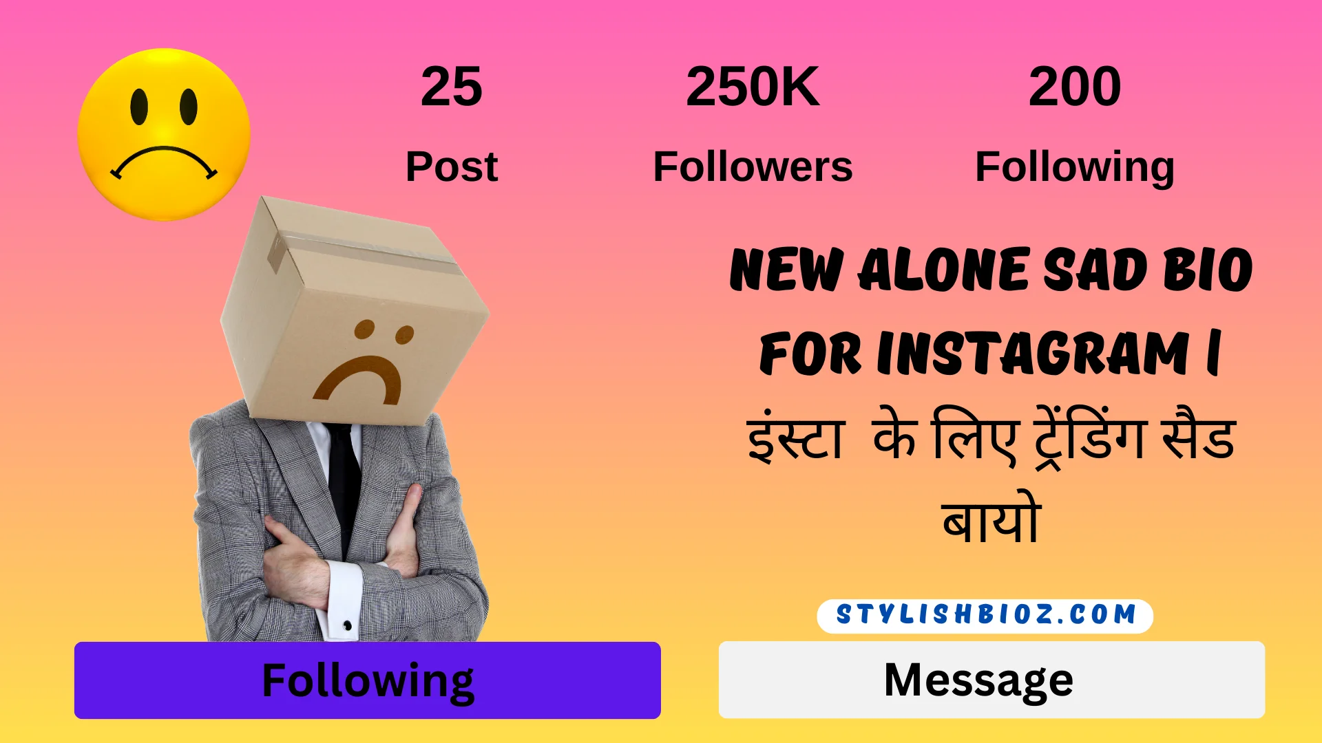 Alone Sad Bio For Instagram