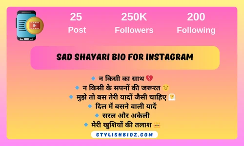 Sad shayari bio for instagram