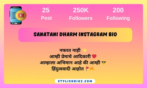 Sanatani Dharm Instagram Bio