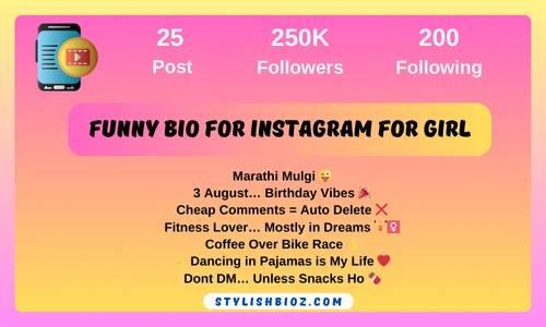 799+ Best Funny Bio For Instagram | अनोखे मज़ेदार बायो आइडिया funny bio for instagram for girl