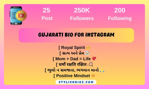 Gujarati Bio For Instagram
