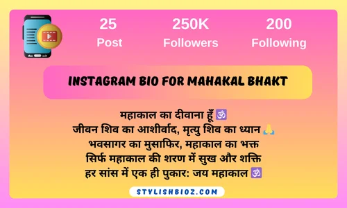 Instagram Bio For Mahakal Bhakt