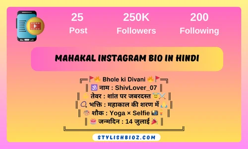Mahakal Instagram Bio in Hindi