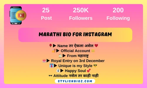 New Instagram Bio in Marathi 2026 | Stylish, Attitude & Royal Bios Marathi Bio For Instagram
