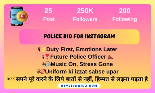 570+ Best Indian Police Bio for Instagram | Desi Attitude & Hindi Police Quotes Police Bio For Instagram