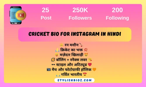 650+ New Cricket Lover Bio For Instagram 2026 cricket bio for instagram in hindi
