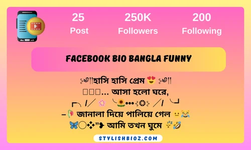 facebook bio bangla funny