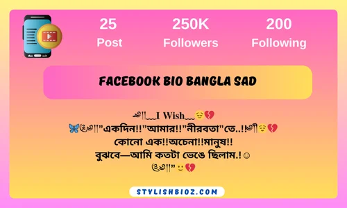 facebook bio bangla sad