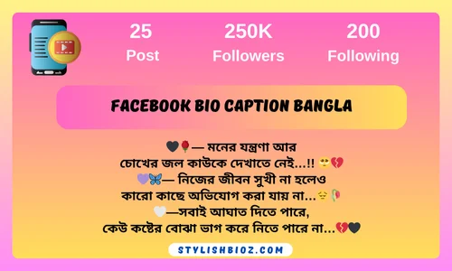 facebook bio caption bangla