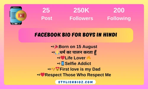 facebook bio for boys in hindi