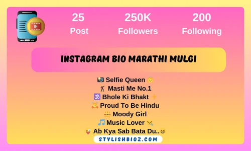 New Instagram Bio in Marathi 2026 | Stylish, Attitude & Royal Bios instagram bio marathi mulgi