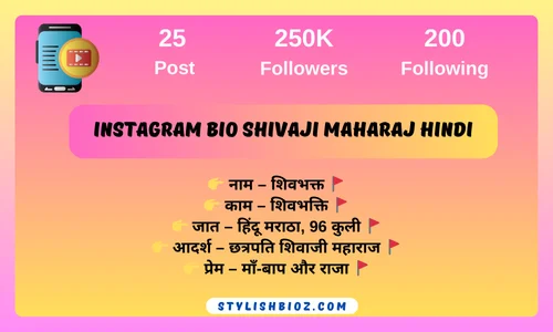 instagram bio shivaji maharaj hindi