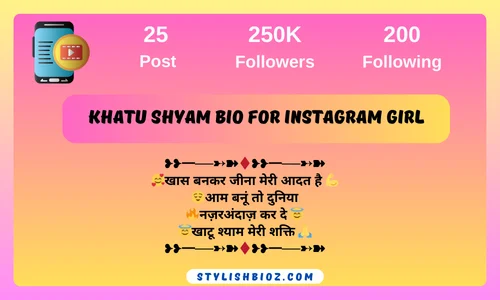 750+ New Khatu Shyam Bio For Instagram (2026) | Bhakti, Devotional Lines khatu shyam bio for instagram girl
