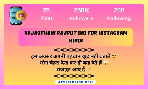 rajasthani Rajput bio for instagram hindi