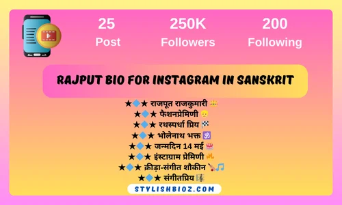 rajput bio for instagram in sanskrit
