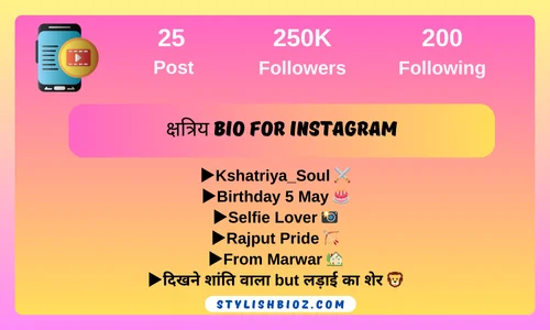 क्षत्रिय Bio For Instagram