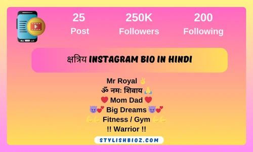 क्षत्रिय Instagram Bio in Hindi