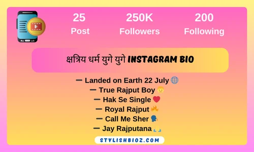 क्षत्रिय धर्म युगे युगे Instagram Bio