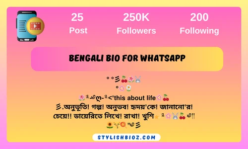 bengali bio for whatsapp