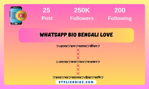whatsapp bio bengali love