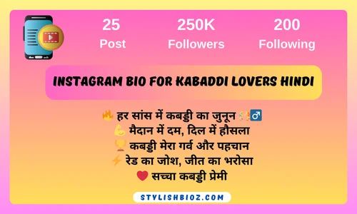 250+ Best Instagram Bio for Kabaddi Lovers in Hindi (Stylish, Attitude & Kabaddi Player Bio Ideas 2026) Instagram Bio For Kabaddi Lovers Hindi
