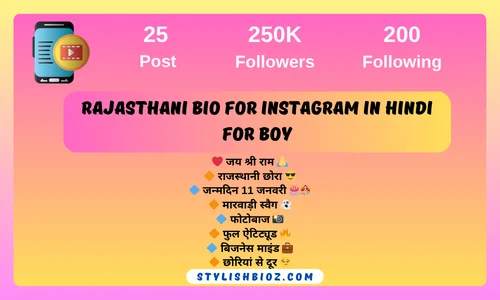 Rajasthani Bio for Instagram in Hindi for Boy